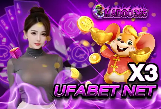 UFABET NET